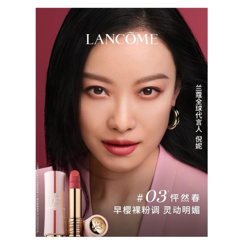 LANCÔME Помада Китайский День Святого Валентина ограниченная подарочная коробка, двойная 09# Жженый Лицю 3,4 г + 03# Бангранчунь 3,4 г Китайский День Святого Валентина двойная упаковка