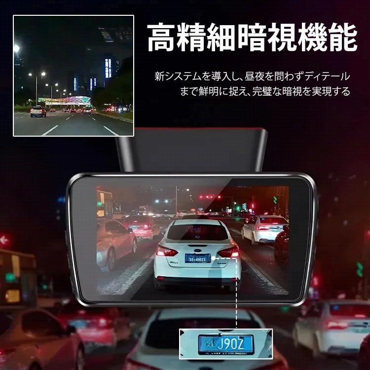 Видеорегистратор, Передняя и задняя камера, Сверхширокий угол обзора 170°, Сверхчеткая ночная съемка,