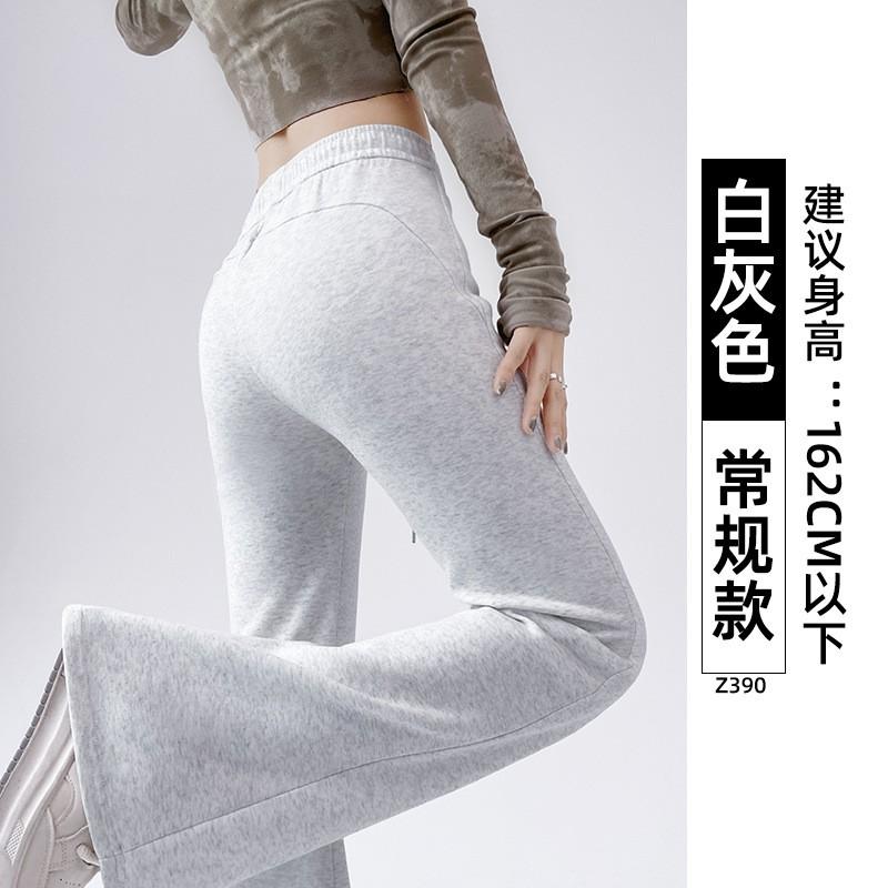 Womens High-Waisted Flared Jogger Pants 2026 Casual Slim Fit Cotton Blend Wide Leg Trousers Petite