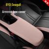 Коврик на центральный подлокотник BYD Seagull - Милый, Стильный и Индивидуальный