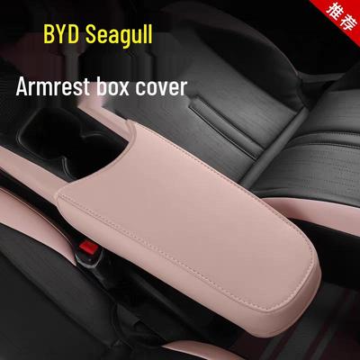 Коврик на центральный подлокотник BYD Seagull - Милый, Стильный и Индивидуальный