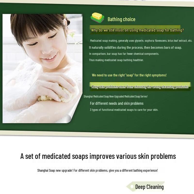 Shanghai Medicated Transparent Soap