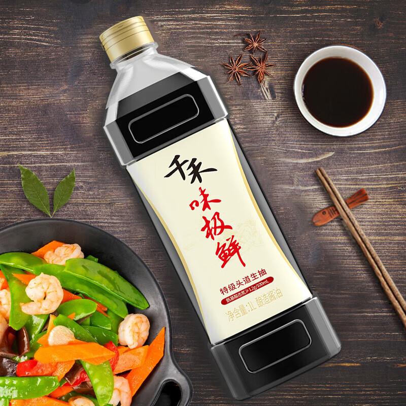 Премиальный светлый соевый соус Qianhe Wei Ji Xian, 2 x 1 л
