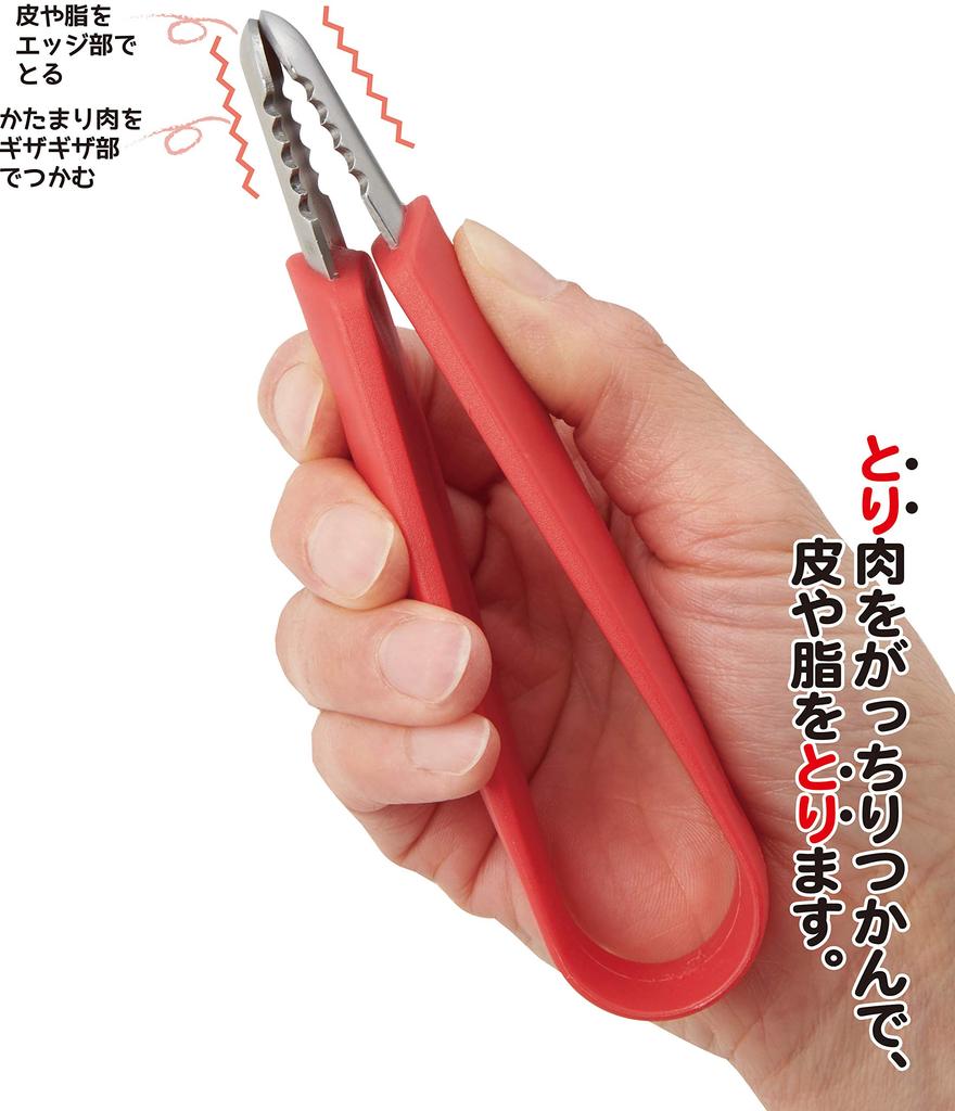 Suncraft Щипцы, WW-108, Красные, Идеальны для удаления кожи и жира с курицы, Идеальны для приготовления, 7,7x4,0x14 см, Кухонный инструмент для работающих женщин