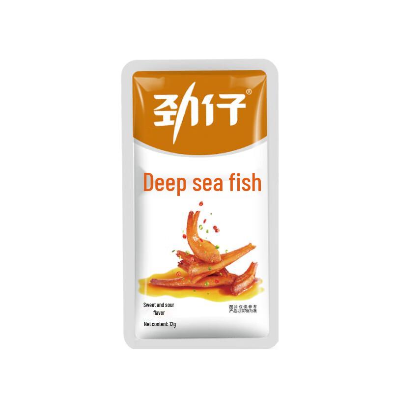 Jinzai Sweet & Sour Deep Sea Small Fish Snacks