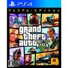 Grand Theft Auto V: Premium Edition [CERO Rating "Z"] - PS4