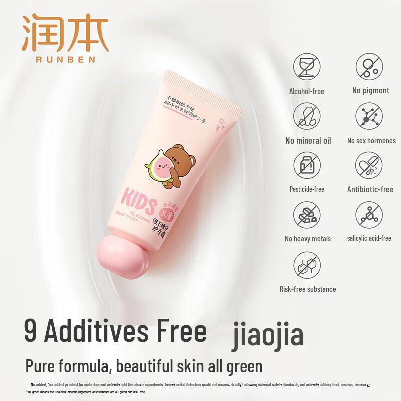 RUNBEN Kids Vitamin E Hand Cream, Fig Scent