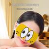 Haishi Hainuo Маска для глаз с большим глазом Meng, 10 штук