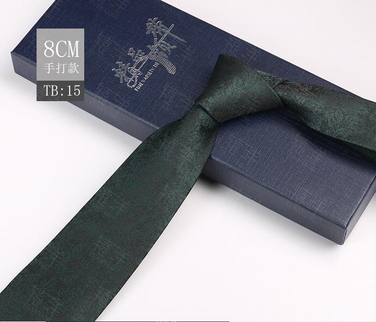 Tie Men'S Pattern Business Dress Banquet Host Jacquard 8Cm Retro Style Dress Coffee Color Floral Hand Payment