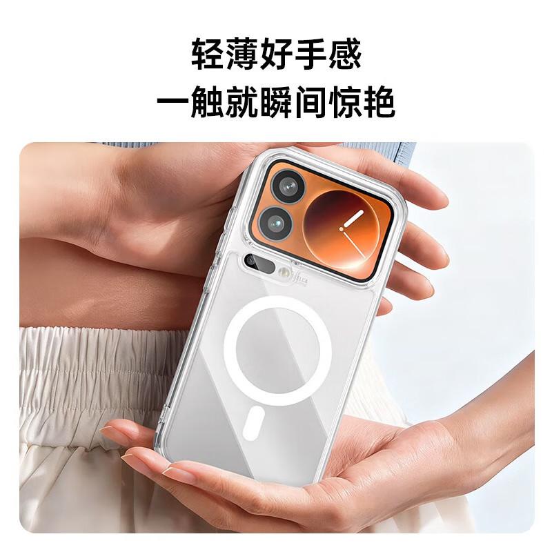 BIAZE Magnetic Crystal Case for Xiaomi 17 Pro - Slim, Cooling, Drop-Resistant, Transparent Soft Cover JK1006