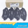 Jiangling Yuhu 3 Ceramic Brake Pads for Front and Rear Wheels – Y351 Friction Pads for Yuhu Pickup