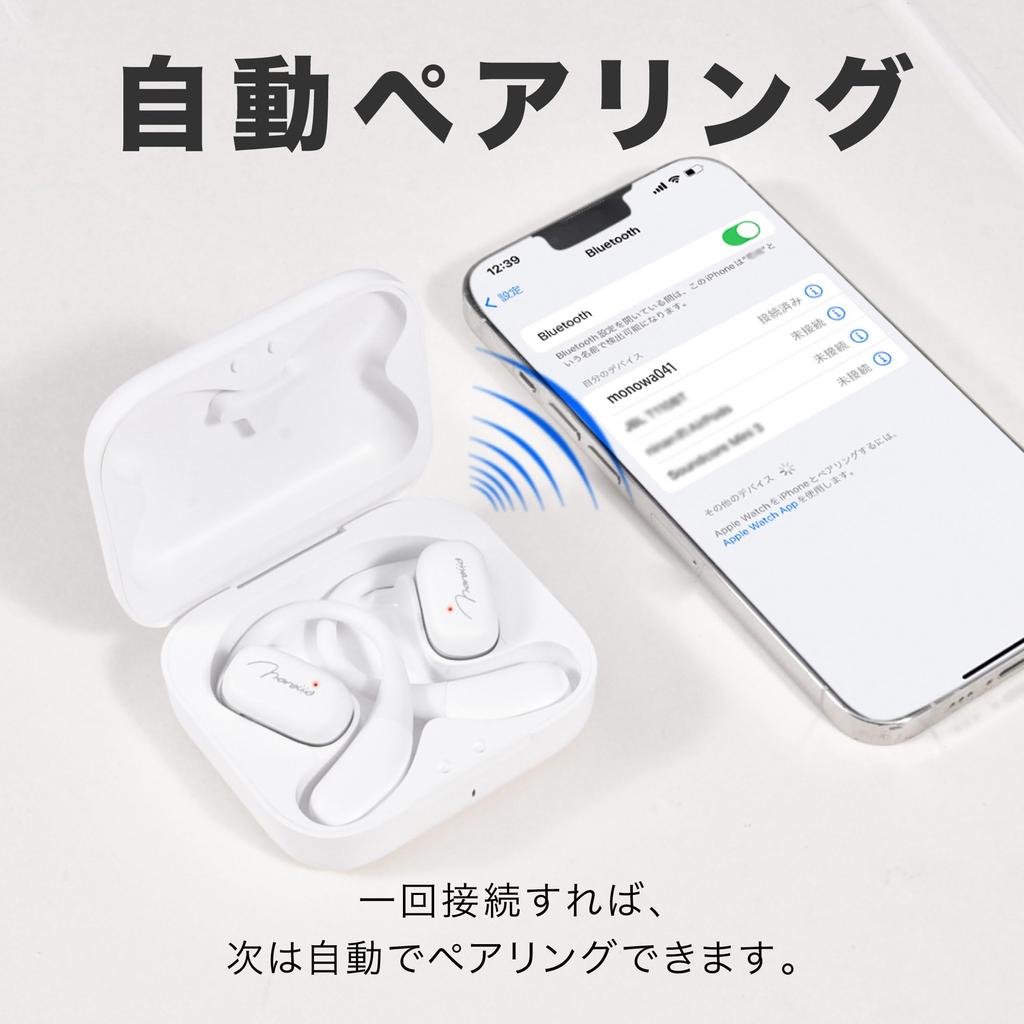 New In 2024 Type Wireless Earphones Ultimate Fit 7g Ultra Lightweight Bluetooth Earphones That Block Your Ears Sound Leakage Prevention Up To 20 Hours