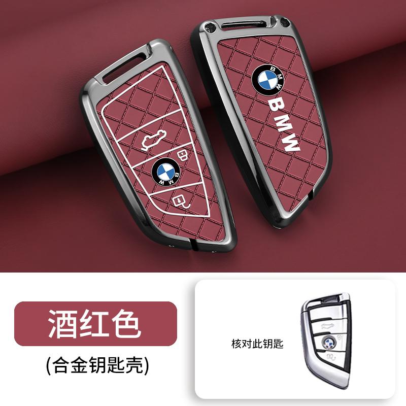 MURF1 Car Key Case Cover For BMW 2 3 5 7 Series 6GT X1 X3 X5X6 F45 F46 G20 G30 G32 G11 G12 F48 F85 G01 F15 F16 F86 Keyless Accessories