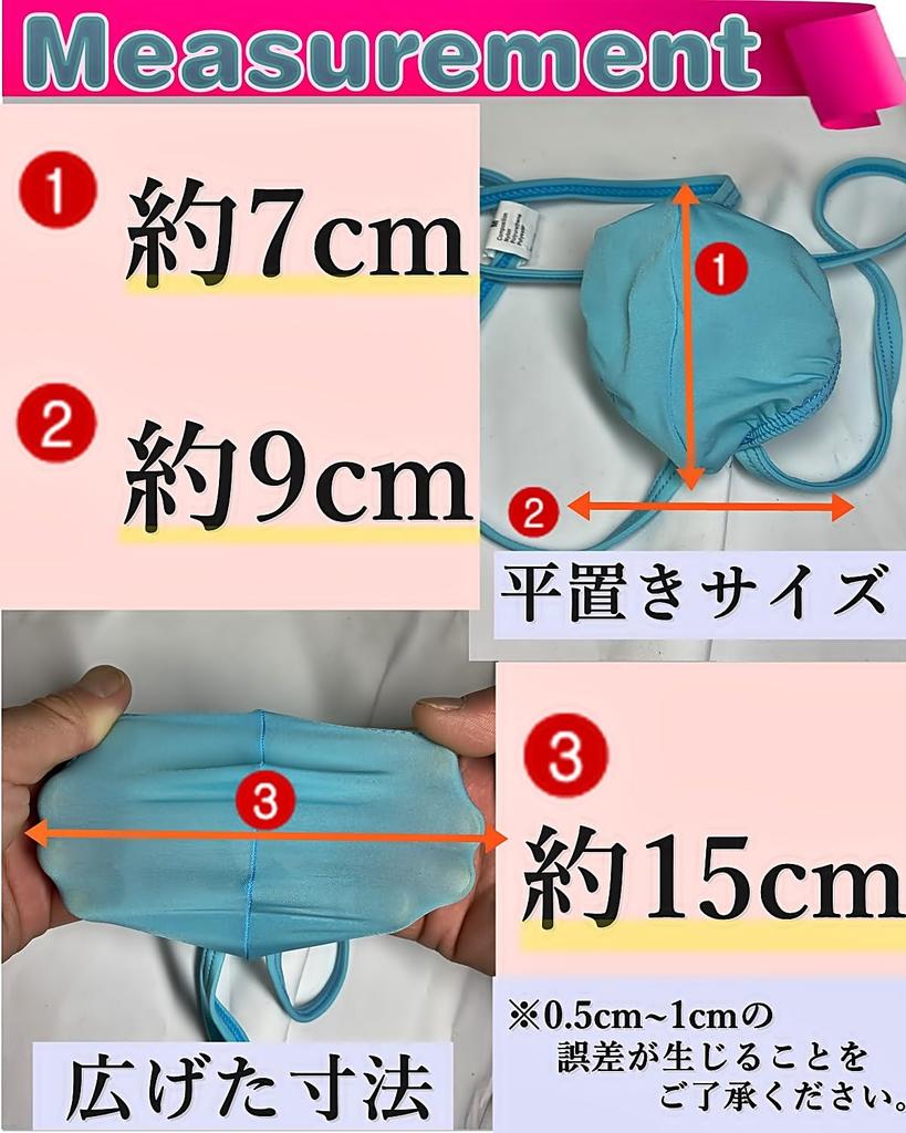 Счастливый Радость Сексуальный Микро Бикини Трусы Мужские Т-Стринги, Вертикальные, Крошечные, Нижнее белье, Стринги, (М, ЧЕРНЫЙ)