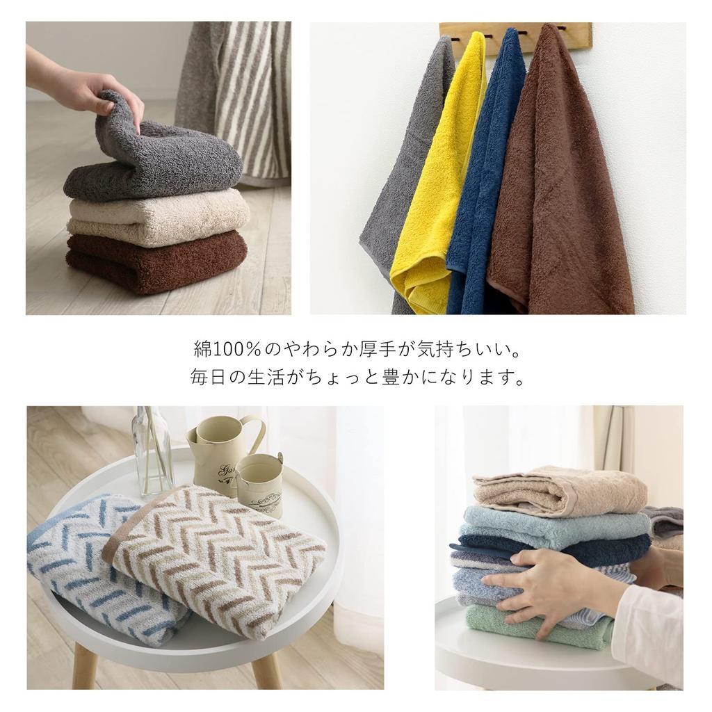 Freely Towel Face Set of Solid Machine Summer Towels Towels, 6, 34x80cm, 100% Cotton, Thick, Color, Washable, Absorbent, (Six Striped/Brown Towels)