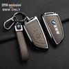 Чехол для ключа BMW: Подходит для 1, 2, 3, 4 и 5 серий, X1, X3, X5, X6 с металлической пряжкой
