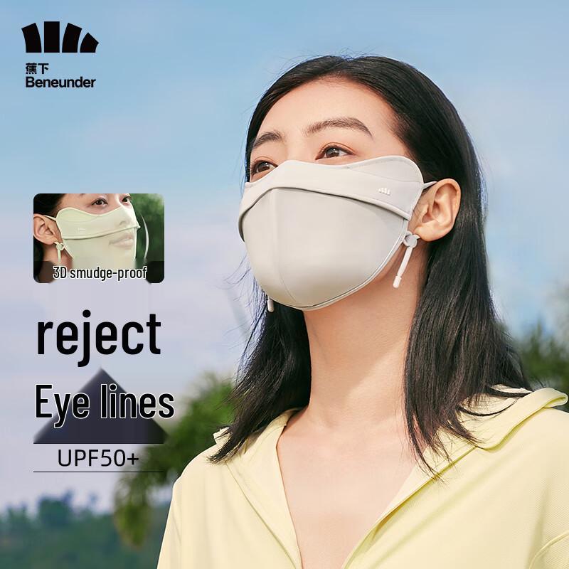 Beneunder UV Protection Eye Coverage Face Mask