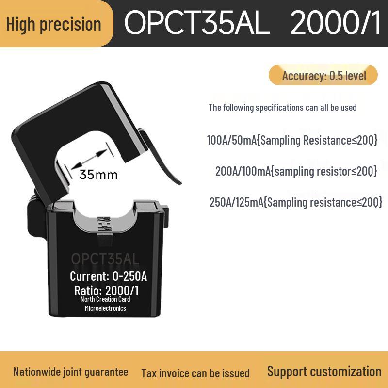 Высокоточный миниатюрный трансформатор тока с разъемным сердечником для низковольтного распределительного щита переменного тока