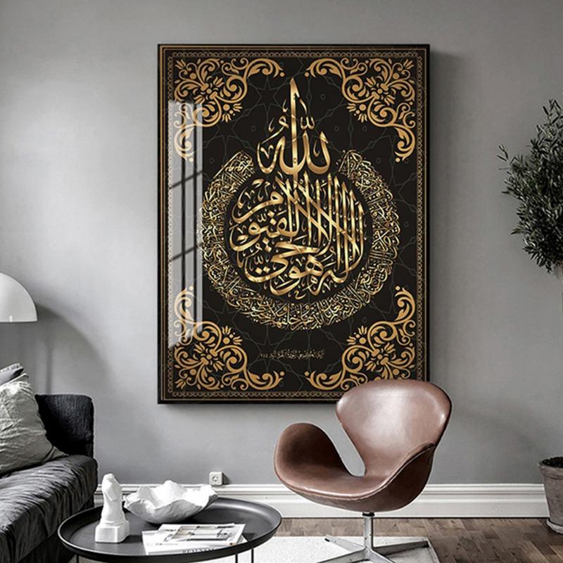 Картина на холсте, современное мусульманское украшение для дома, исламский плакат, арабская каллиграфия, религиозные стихи, принт Корана, настенная художественная картина