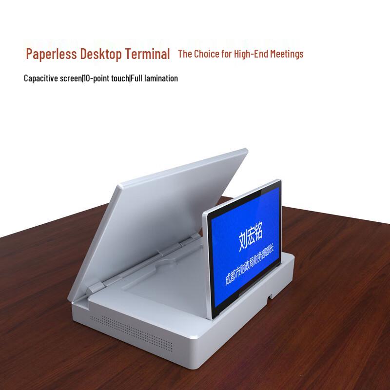 SYDIN Dual-Screen Folding All-in-One Conference Terminal (CN version)