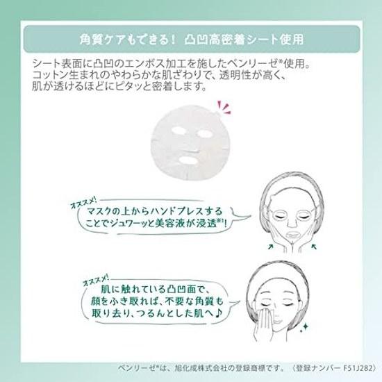 Маска Clear Turn KOSE Pore Komachi (Домашний ферментированный экстракт риса CICA) Маска для лица 7 листов Низкое раздражение Чувствительная кожа Отшелушивание Нос Бонус Уход