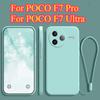 Для POCO F7 Ultra POCO F7 Pro F7Ultra жидкий силиконовый ремешок кольцо держатель чехол для Xiaomi 15 Ultra 15 Pro объектив камера защитный чехол для телефона