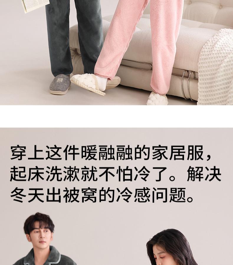 Paibangnu Double-Sided Plush Thickened Warm Couple Home Clothes