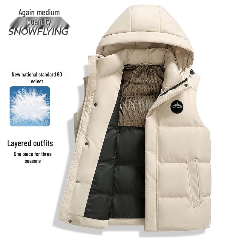 Xuezhongfei Winter 90% Duck Down Hooded Vest