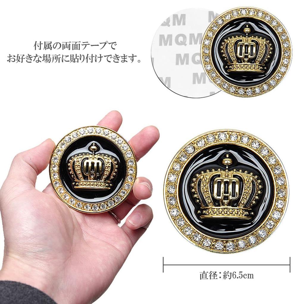 GoodsLand GD-KINGST-SV Sticker, 2 Colors, Car, Crown, Stylish, Decal, Car, Seal, Metal, Emblem, Plating,