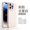 Применимо к iphone18ProMax чехол для мобильного телефона из жидкого силикона защита от отпечатков пальцев Apple 16 премиальный простой 13 защитный чехол