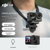 DJI Комплект для съемки Osmo Action 4 с креплением на шею (Китайская версия)
