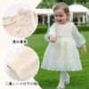 Baby One Baby Shrine Floral Baby Antique Lace Years Old [Baby Nest] Clothes, Girls, Kids, Piece, Formal, Wedding, Gift, Visit, Recital, Shichi-Go-San,