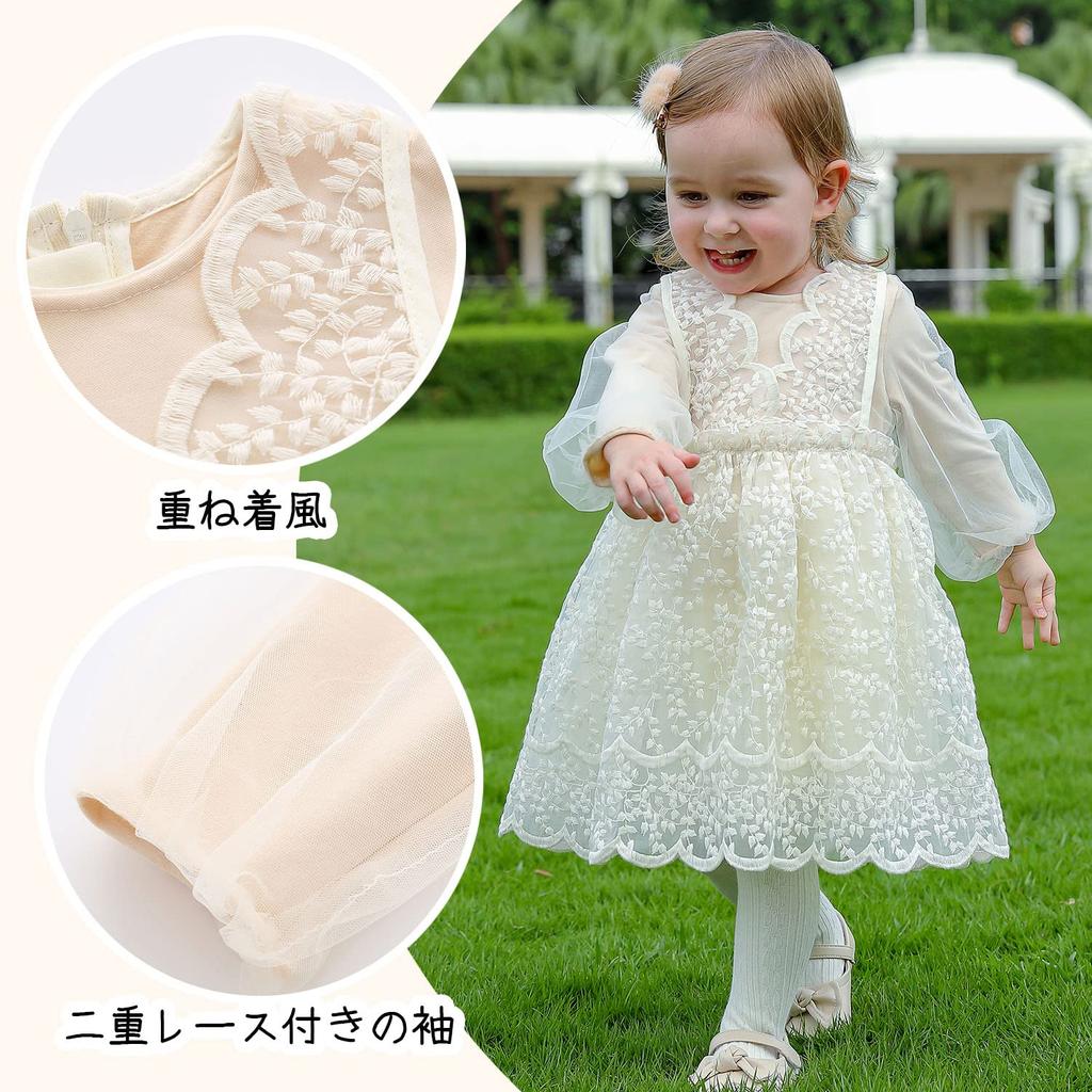 Baby One Baby Shrine Floral Baby Antique Lace Years Old [Baby Nest] Clothes, Girls, Kids, Piece, Formal, Wedding, Gift, Visit, Recital, Shichi-Go-San,