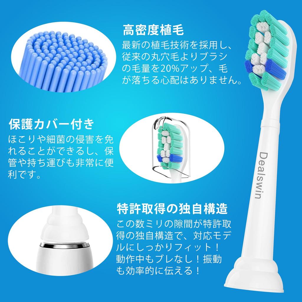 Улучшенные сменные насадки для Philips DiamondClean Regular для удаления налета Последняя модельDealswin Sonicare, Совместимые, Размер, Удаление.