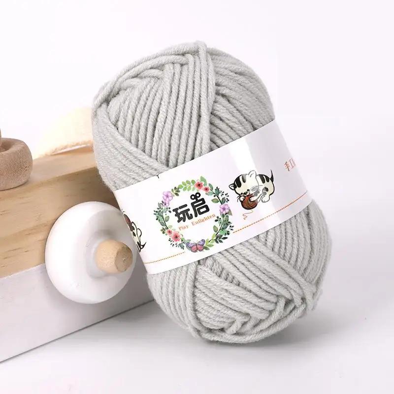 25g*5PCS Soft Milk Cotton Knitting Yarn Anti-Pilling High Quality Knitting Cotton Wool for Crochet Scarf Sweater Hat Doll Craft
