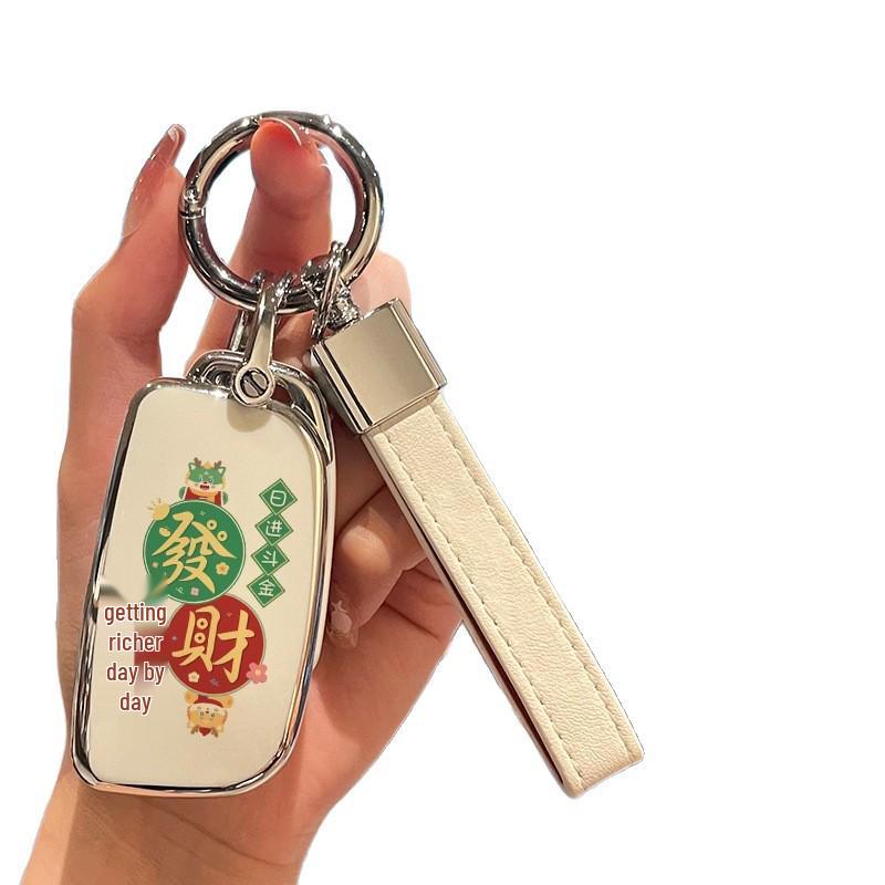 Full Wrap Key Cover for Geely Models: Xingyue L, Xingrui, Panda, Boyue L, Emgrand, Binyue, ICON, Binrui, and Haoyue L.