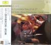 CD GULDA (FRIEDRICH), MOZART, ABBADO ( - Piano Concertos Nos. 21 & 27 UCCG6015 Deutsche Grammo 2005 Japan Classical Used