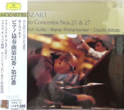 CD ГУЛДА (ФРИДРИХ), МОЦАРТ, АББАДО ( - Фортепианные концерты №№. 21 & 27 UCCG6015 Deutsche Grammo 2005 Япония Классика Б/У