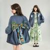 Vintage Jacquard Denim Jacket Women's Loose Fit Versatile Clothing French Style Spring Autumn