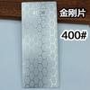 Diamond Knives Sharpening Stone 400-1000# Grindstone Knife Sharpener Ultra-thin Honeycomb Surface Whetstone