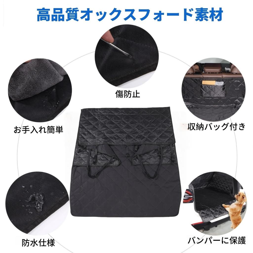 Trunk Mat for Toyota FJ Cruiser Drive Pet Dog Mat Luggage Car Bumper Stain Easy Custom Design for Travel and Driving (2007-2021), Seat, Seat, Cover,