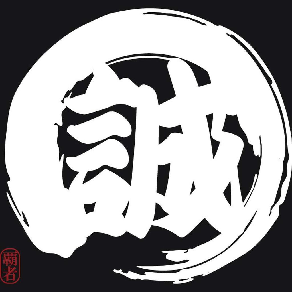 Minami Funny Tensai GENIUS Kanji Japanese Funny Short Sleeve Black White S Size Horie's T-Shirt "Genius" T-Shirt Men's