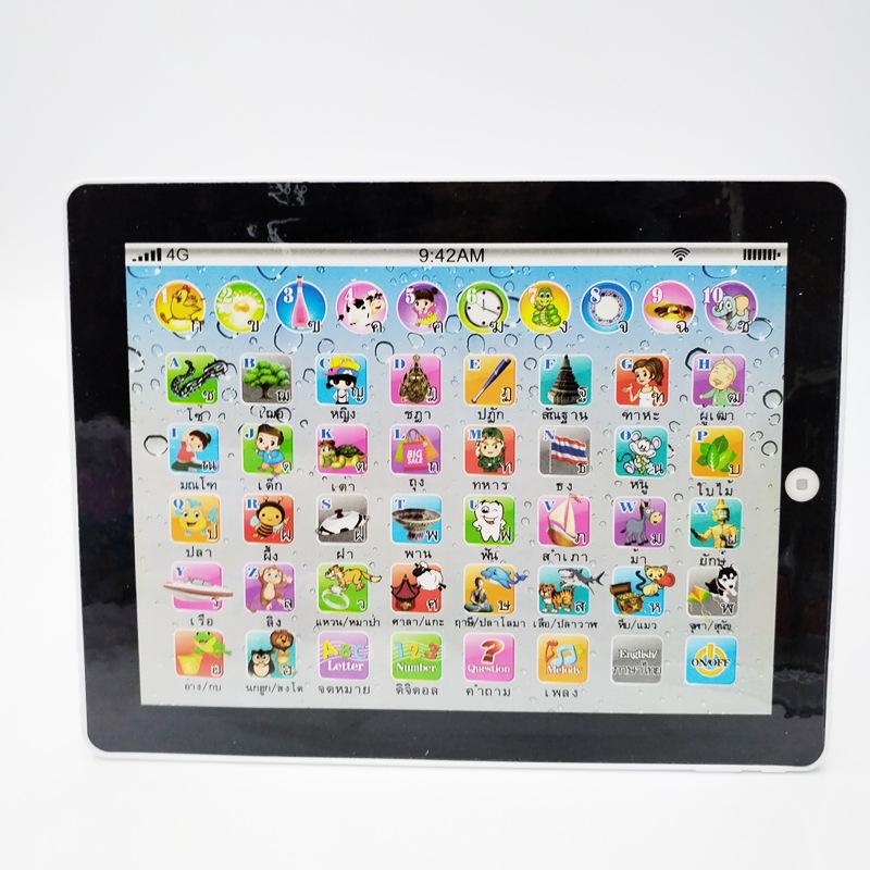 Многоязычный обучающий планшет для детей с поддержкой английского и русского языков