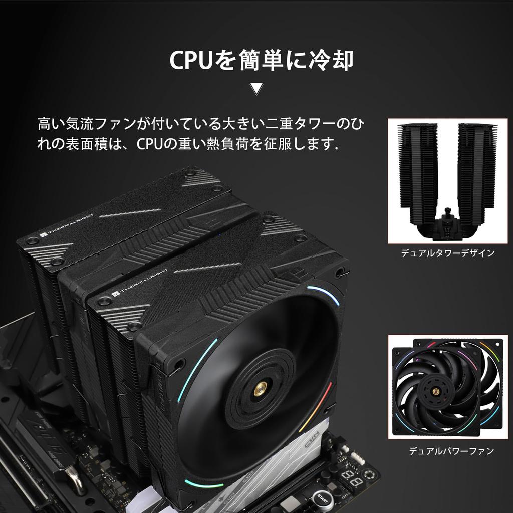 Thermalright Phantom Spirit 120 EVO CPU Dual PWM 7 Heatpipes CPU 2150RPM для AMD AM4 PC Heatsink Cooler Cooler, TL-K12 Fan, Cooling, Speed, AM5/Intel