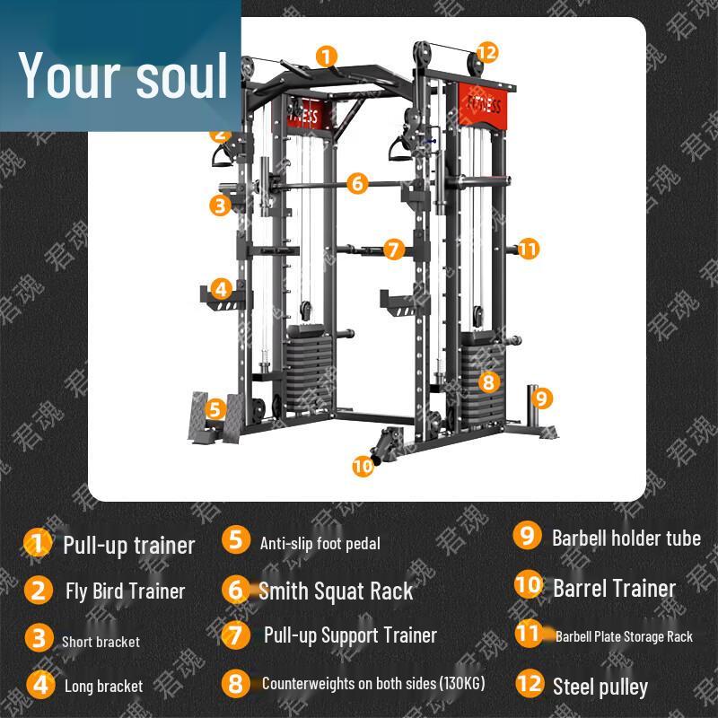 Junhun Smith Machine Integrated Gantry and Fitness Equipment