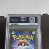 Pokémon Тренер из ККИ Макомо SR [PSA9]