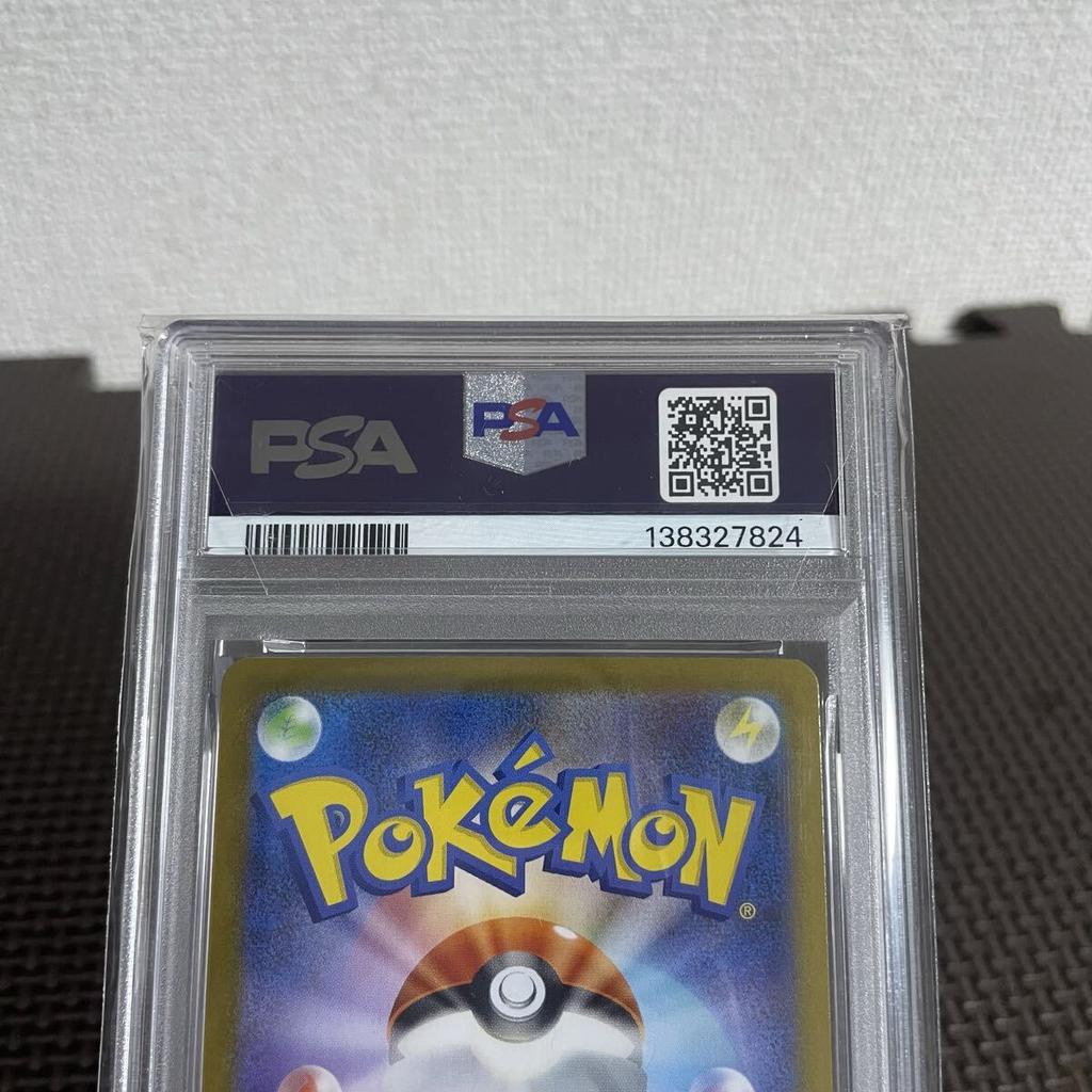 Pokémon Тренер из ККИ Макомо SR [PSA9]
