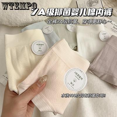 Женское хлопковое нижнее белье Женское бесшовное нижнее белье из чистого хлопка со средней посадкой Женское треугольное нижнее белье