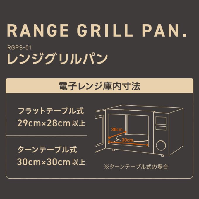Hirosho Range Grill Microwave Cooking Grilled with 10 Recipes Pan, Utensil, Range, Fish,