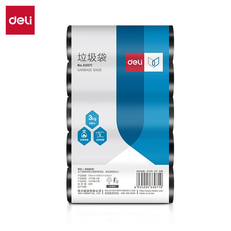 Deli Black Garbage Bags, 50x60cm